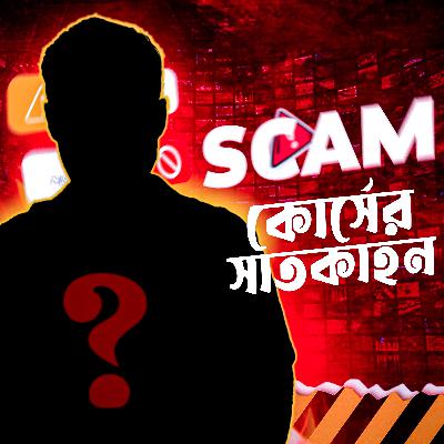 Episode 29 | Exposing Scam Courses: How to Spot Them and Protect Yourself