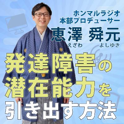 【奇跡の100切り】村田智美プロと実践！アマチュアが簡単にボギーオンできる㊙️思考術（恵澤舜元公式）