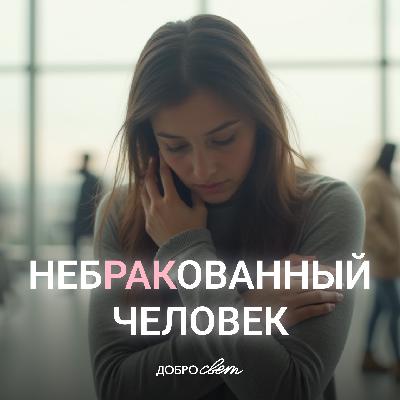 Откровенная история женщины, которая сейчас борется с раком | Как поддержать человека с заболеванием