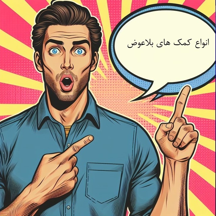 استاندارد 10 - قسمت دوم- تعاریف