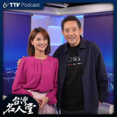 EP 129|秦漢|隔24年重回台劇 飾演淘氣父親 EP 129|秦漢|隔24年重回台劇 飾演淘氣父親
