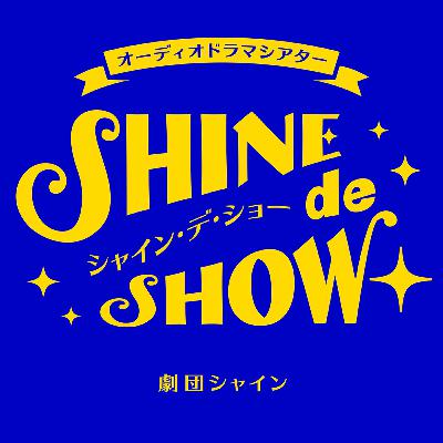 【シリアス】名前をなくした天使