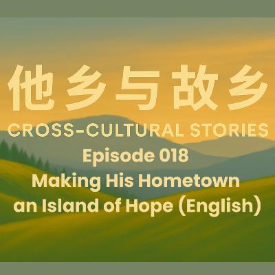 Episode 018 Making His Hometown an Island of Hope: A Village Chief's Global Education (English)