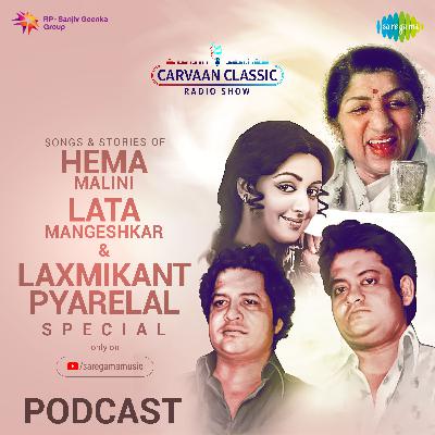 Carvaan Classic Radio Show | Trio Special | Hema Malini | Lata Mangeshkar | Laxmikant Pyarelal Carvaan Classic Radio Show | Trio Special | Hema Malini | Lata Mangeshkar | Laxmikant Pyarelal