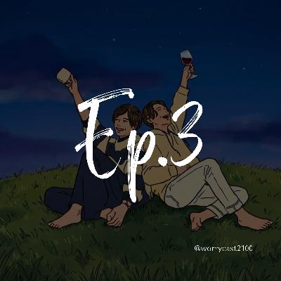 Ep.3【あなたは〝素〟出せてますか？】