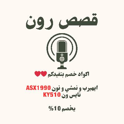 كتبت مشاعري في رسالة وحذفتها ..؟!