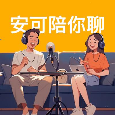 S3EP4.詐騙經歷,新型詐騙與FB賣場詐騙,現場打165求證,到底165有沒有幫助呢? S3EP4.詐騙經歷,新型詐騙與FB賣場詐騙,現場打165求證,到底165有沒有幫助呢?