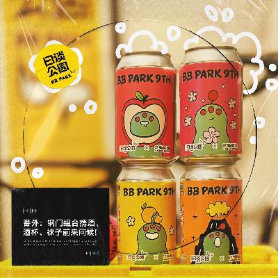 番外|钢门组合携酒、酒杯、袜子前来问候! 番外|钢门组合携酒、酒杯、袜子前来问候!