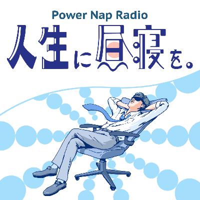 nap16：【Sleep Well】寝るまえのおやすみヨガ②