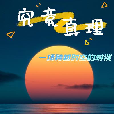 六祖慧能——在内卷时代，认领你本自具足的“天才”