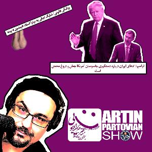 Folge 33: Felix Bender - Generalmusikdirektor Folge 33: Felix Bender - Generalmusikdirektor