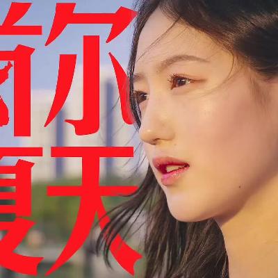 站姐陪拍爆火背后，追星是一场明码标价的生意？｜06年站姐坦白局