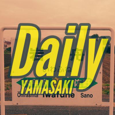 223：秒速5センチメートルと映画館のマナー