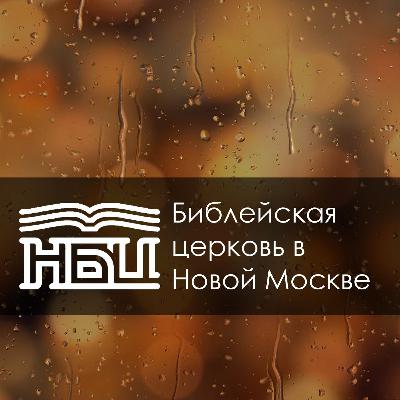 Иоанна 14:15-31 - Триединый Бог - наш любящий Друг Иоанна 14:15-31 - Триединый Бог - наш любящий Друг