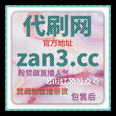 红果短剧付费推广 | 如何快速通过付费推广提升短剧视频曝光？