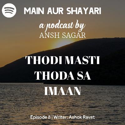 Thodi Mast Thoda Sa Imaan | Writer Ashok Ravat | Recitation Ansh Sagar Thodi Mast Thoda Sa Imaan | Writer Ashok Ravat | Recitation Ansh Sagar