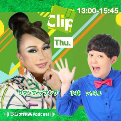 #35-OP プリティーキューティー芸人 小林シャネル登場!! #35-OP プリティーキューティー芸人 小林シャネル登場!!