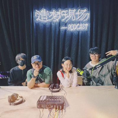 Vol.154 苍天啊！为什么那么多工作变得“不幸福”！四代同堂在线捕获害人离职的职场蛀虫