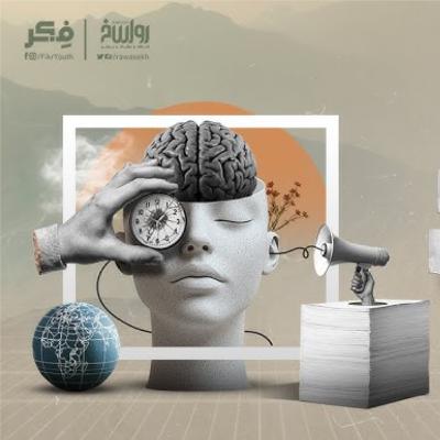 حرب التريندات | برنامج فکر