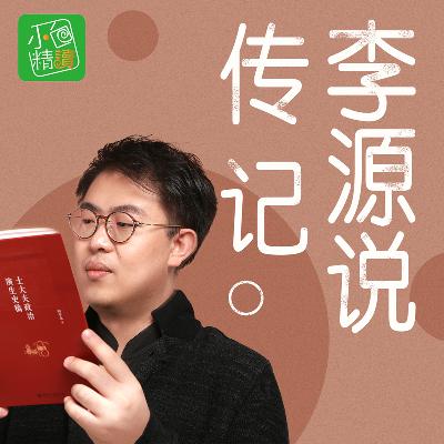 【番外】 |《易经》这本国学第一经典都讲了哪些内容？