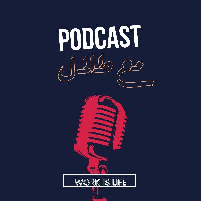 جاي تتدرب ولا تتوظف