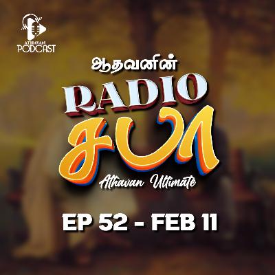 Radio Saba - Ep 52 | FEB 11 Radio Saba - Ep 52 | FEB 11