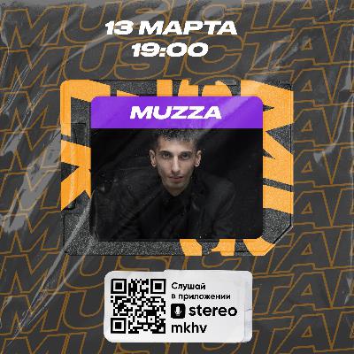 MusicTalk | Muzza | Как стать битмейкером? Советы начинающим. Niletto задает вопрос.