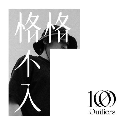 #016 🌬️全网唯一个会做PPT 的风水佬: 风水入门,副业到创业! #016 🌬️全网唯一个会做PPT 的风水佬: 风水入门,副业到创业!