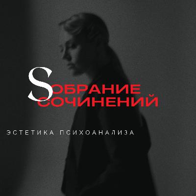 7. Женская ненависть 7. Женская ненависть