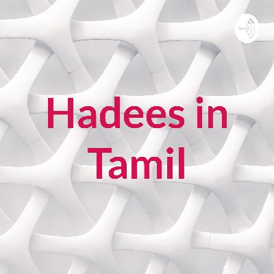 ஹதீஸ்கலை பாடம் : 4