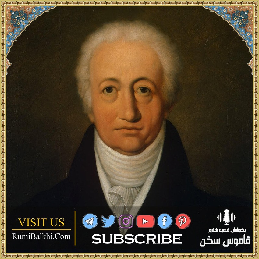 درک آزادی