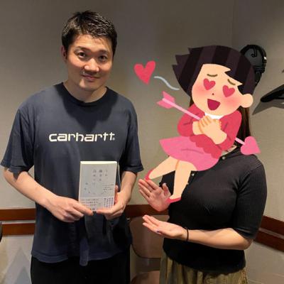 【ゲストはツイッタラーのもちこさん!】「"好き"という自覚が無いくらい自然なこと」が仕事につながっている! 【ゲストはツイッタラーのもちこさん!】「"好き"という自覚が無いくらい自然なこと」が仕事につながっている!