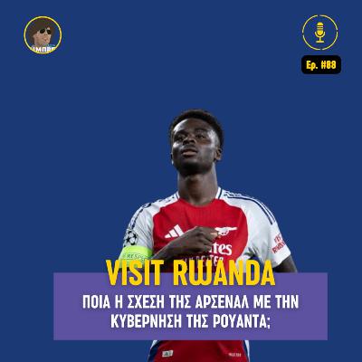 Τι παίζει με την καμπάνια Visit Rwanda και την Άρσεναλ;