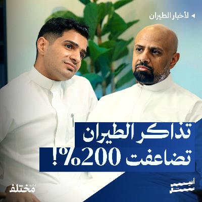 شلل في المطارات: كيف تؤثر الأحداث الأخيرة على قطاع الطيران عالميًا شلل في المطارات: كيف تؤثر الأحداث الأخيرة على قطاع الطيران عالميًا