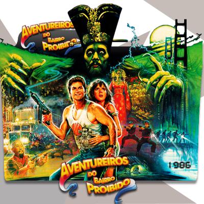 RebobinaCast T103 - Os Aventureiros do Bairro Proibido