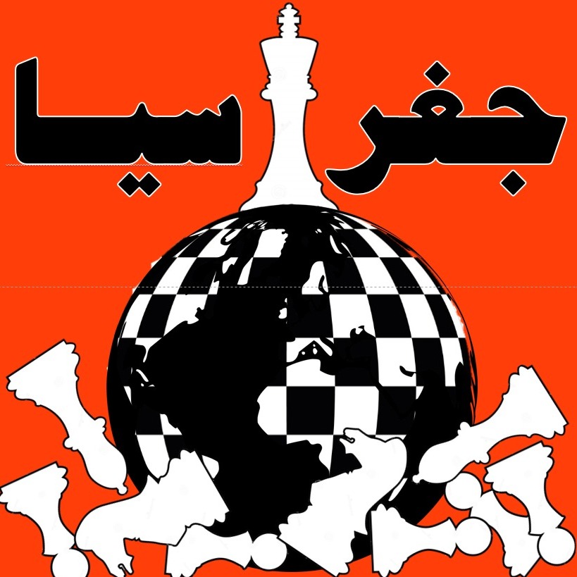 جغراسیا جغراسیا