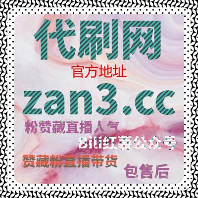 公众号留言赞秒跑太慢？自动化平台让互动量瞬间提升更简单