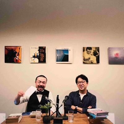 #105 リスナー男女比が偏ってる/なぜ賭けるのか/運と希望/偶然で世界とつながる