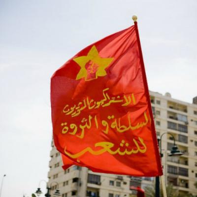 الحركة الشيوعية المصرية تاريخ من الفرص الضائعة الحركة الشيوعية المصرية تاريخ من الفرص الضائعة