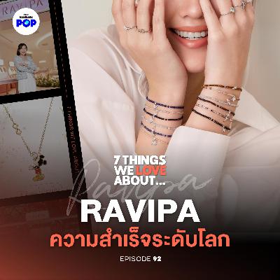 Ravipa แบรนด์เครื่องประดับไทย ที่อยากเติมความโชคดีให้กับทุกคน Ravipa แบรนด์เครื่องประดับไทย ที่อยากเติมความโชคดีให้กับทุกคน