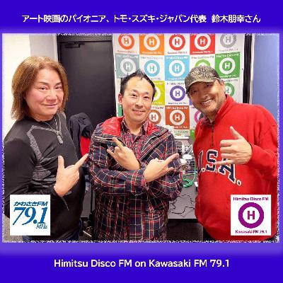 第373回 トモ・スズキ・ジャパン 代表 鈴木朋幸さん