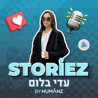 עדי בלום - איך לשנות נישה בעולם יוצרי התוכן? עדי בלום - איך לשנות נישה בעולם יוצרי התוכן?