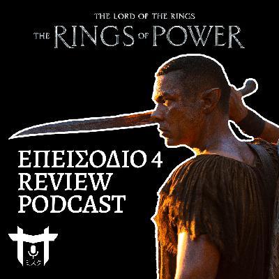 Rings of Power Review Επειοσόδιο 4 με Animentary  💍