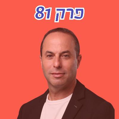 ביבי? רק לא ביבי? ישראל חייבת לעבור מפוליטיקת ״מי״, לפוליטיקת ״מה״ | עם יואב הלר יו״ר הרבעון הרביעי ביבי? רק לא ביבי? ישראל חייבת לעבור מפוליטיקת ״מי״, לפוליטיקת ״מה״ | עם יואב הלר יו״ר הרבעון הרביעי