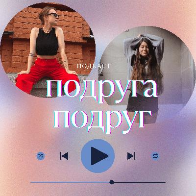 Сколько стоит жизнь за границей? Часть 2