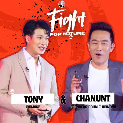 Fight For Future | DIA Tony & F.DDIA Chanunt