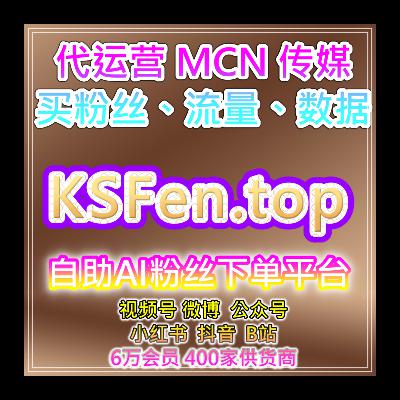 全网平台涨数据工具站覆盖今日头条话题阅读文章收藏点赞优化策略