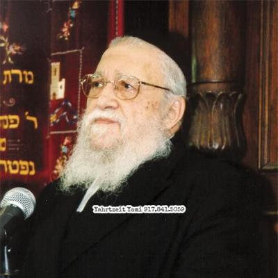 Rav Nachman Bulman - כו תמוז