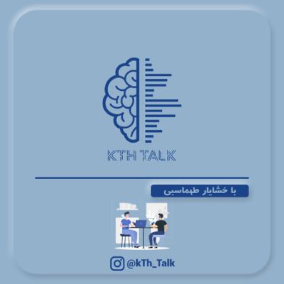 برونگرا یا درونگرا ؟