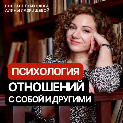 Что такое Жизненный Сценарий и как его изменить